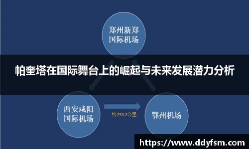 金年会jinnianhui首页